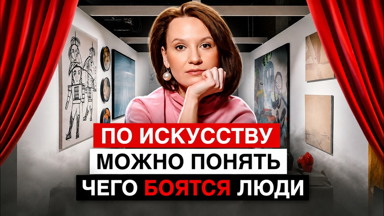 Как выбрать современное искусство