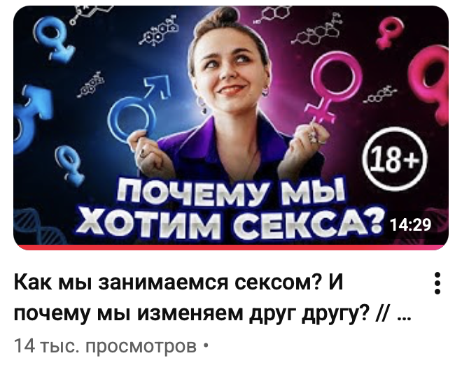 Подкаст «Хакни мозг»