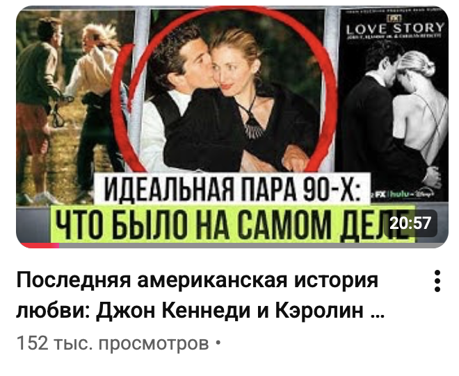 Разбор поп-культуры